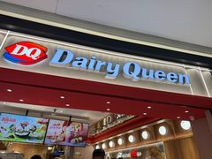 -DQ·蛋糕·冰淇淋(万象城店)