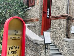 -思南书局(复兴中路店)