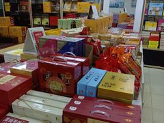 -鹏城八珍深圳特产手信(罗湖店)