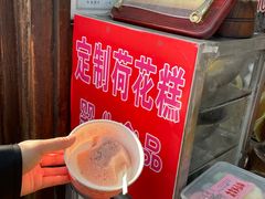 -定胜糕小店-蒋顺发