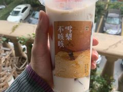 -炖物24章·顺时轻养茶(黄龙店)