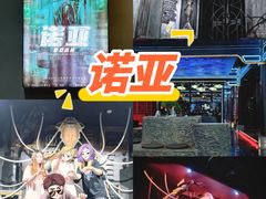 -屋有岛沉浸游戏旗舰店(中山公园店)