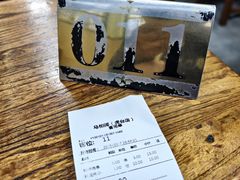 -马相卿特色烤肉面食馆(虎台店)