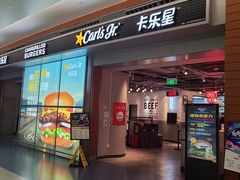 -卡乐星(浦东机场店)