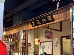 -风波庄(罍街分舵)