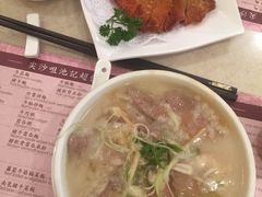 -池记(尖沙咀店)