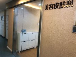 点击看大图 -上海宏康医院·医疗美容科