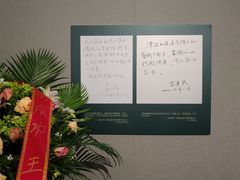 -大连美术馆