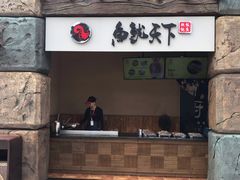 -波塞冬旅游度假区