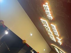 -满堂春特色餐馆