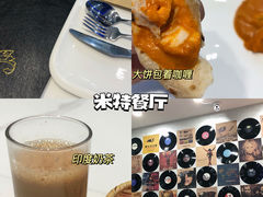 -VATAN INDIAN RESTAURANT米特餐饮有限公司(城北路店)