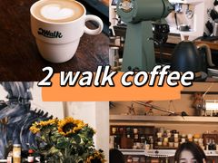 -2walk走走咖啡