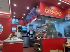 -塔斯汀中国汉堡(徐汇汇京广场店)
