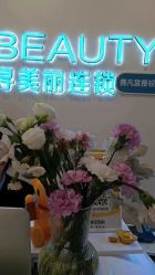 -S&G Beauty轻奢皮肤管理中心