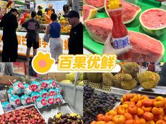-大学城夜市