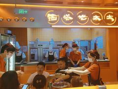 -西塔老太太泥炉烤肉(苏州大悦城店)