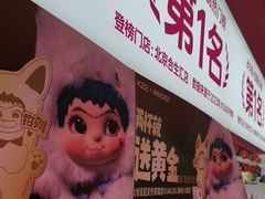 -K22.酸奶草莓(烟台芝罘店)