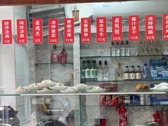 -老丘丘(较场口店)