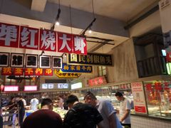-阿财老铺·老蚌埠龙虾城(华夏总店)