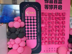 -佳妍惠美科技美肤美体中心