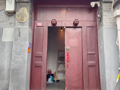 -SUSU·苏苏(四合院创始店)
