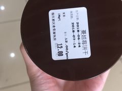 蔓越莓曲奇-复旦张江校区食堂