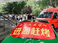 -唐庄·城市温泉(中润大道店)