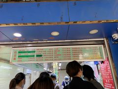-芳婆糕团店(王府大街店)