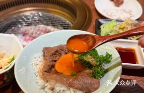 Wagyu Raw Egg Rice