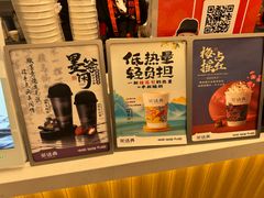-茶话弄(北京五棵松万达店)