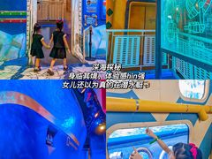 -珠海横琴国家地理探险家中心(创新方)