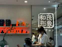 -和良形象