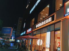 -松鹤楼面馆(天一广场店)