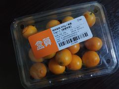 桂林金桔-盒马鲜生(悠方店)