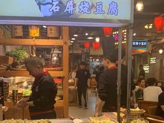 -塘屋烧烤·云南火塘烧烤品牌(春城慧谷旗舰店)