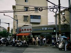 -晶牌烤鸭(延吉东路557弄小区店)