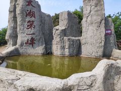 景点-缥缈峰景区