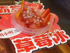 -周小明火锅(黑金冠社区店)