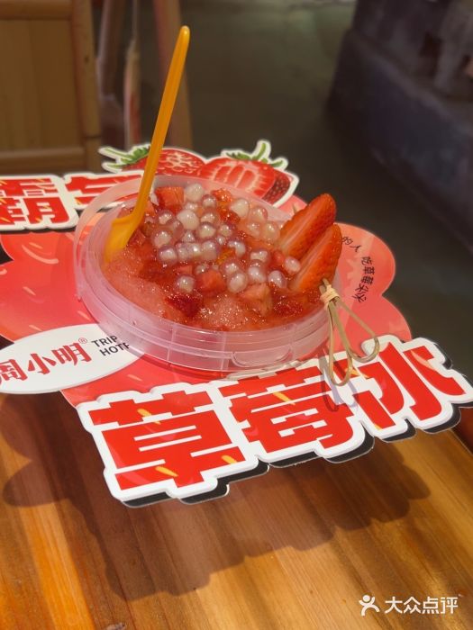 周小明火锅(黑金冠社区店)图片