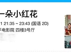 -CGV影城(万象城激光IMAX店)