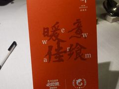 -半勺·新徽菜(银泰城店)