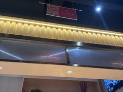 -袁记串串香火锅(郑和中路店)