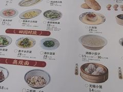 -二泉园老菜馆·百年无锡菜