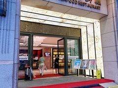 -新海利海鲜城·41年珠海老字号(夏湾店)