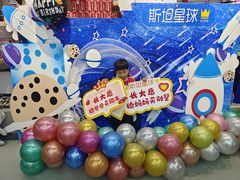 -斯坦星球AI编程·机器人科创·乐高科学·信奥·思维·专注力·STEM·竞赛考级(高新区绿宝广场龙湖狮山天街学习中心)