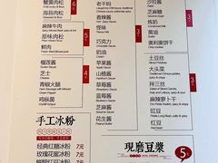 -贺记蛋烘糕(文庙西街店)
