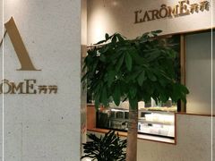 大堂-L'Arome芳芳法国餐厅(仙林金鹰店)