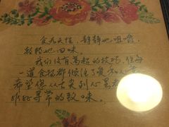 -李记潮汕砂锅粥(营福路店)