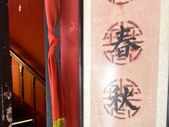 -南洋老咖啡(牛车水店)