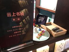 -思南书局(复兴中路店)